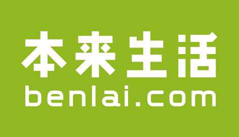 本来生活